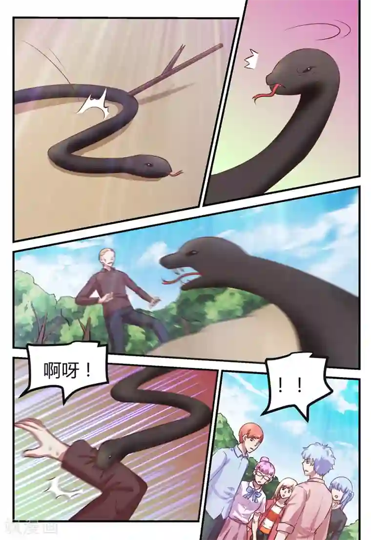 迷之鲜师第69话