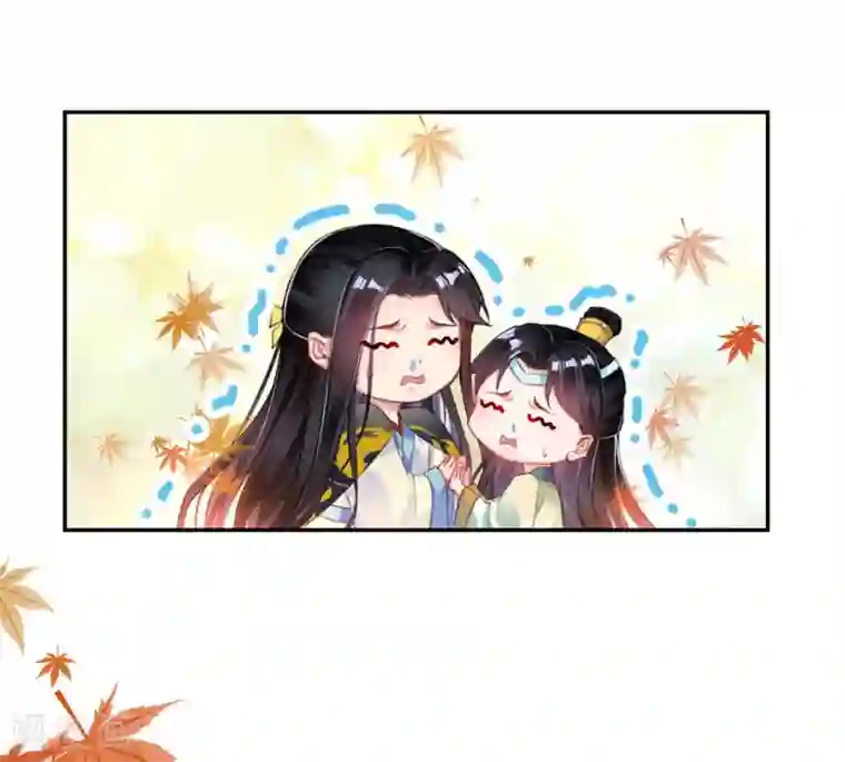 专属你的礼物：漫画季节限定第1话 你是我最宝贵的礼物1