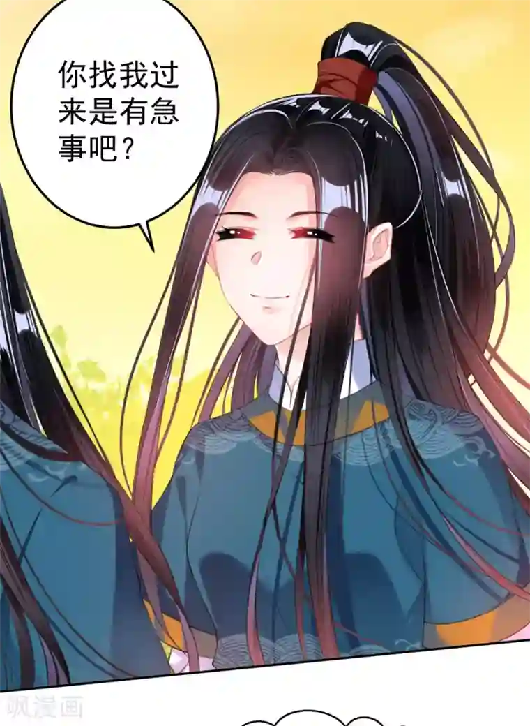 专属你的礼物：漫画季节限定第1话 你是我最宝贵的礼物1