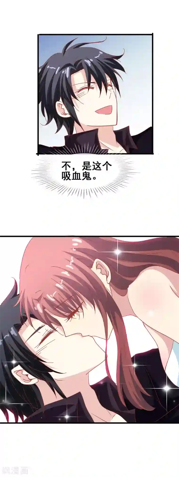 专属你的礼物：漫画季节限定第1话 你是我最宝贵的礼物1