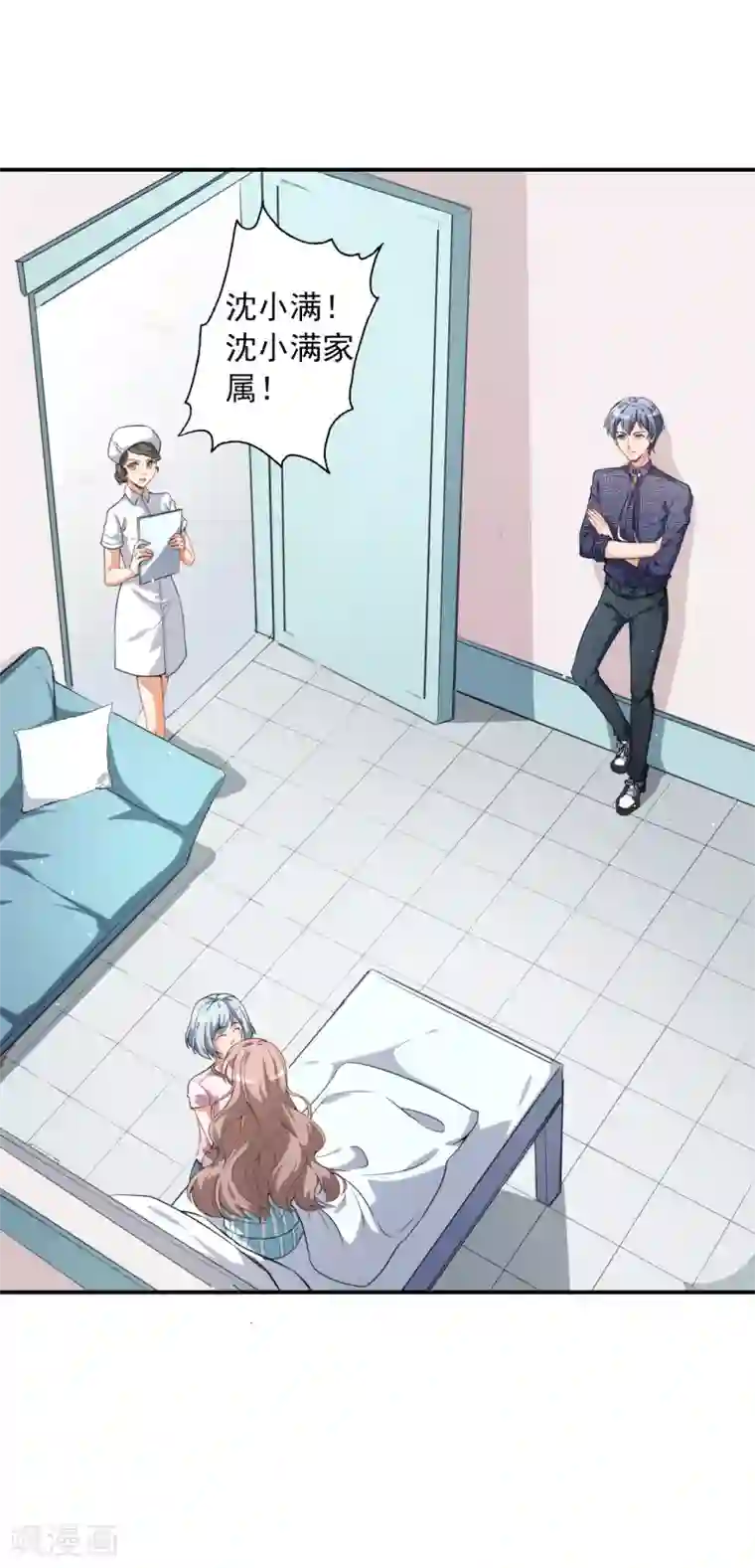 专属你的礼物：漫画季节限定第1话 你是我最宝贵的礼物1