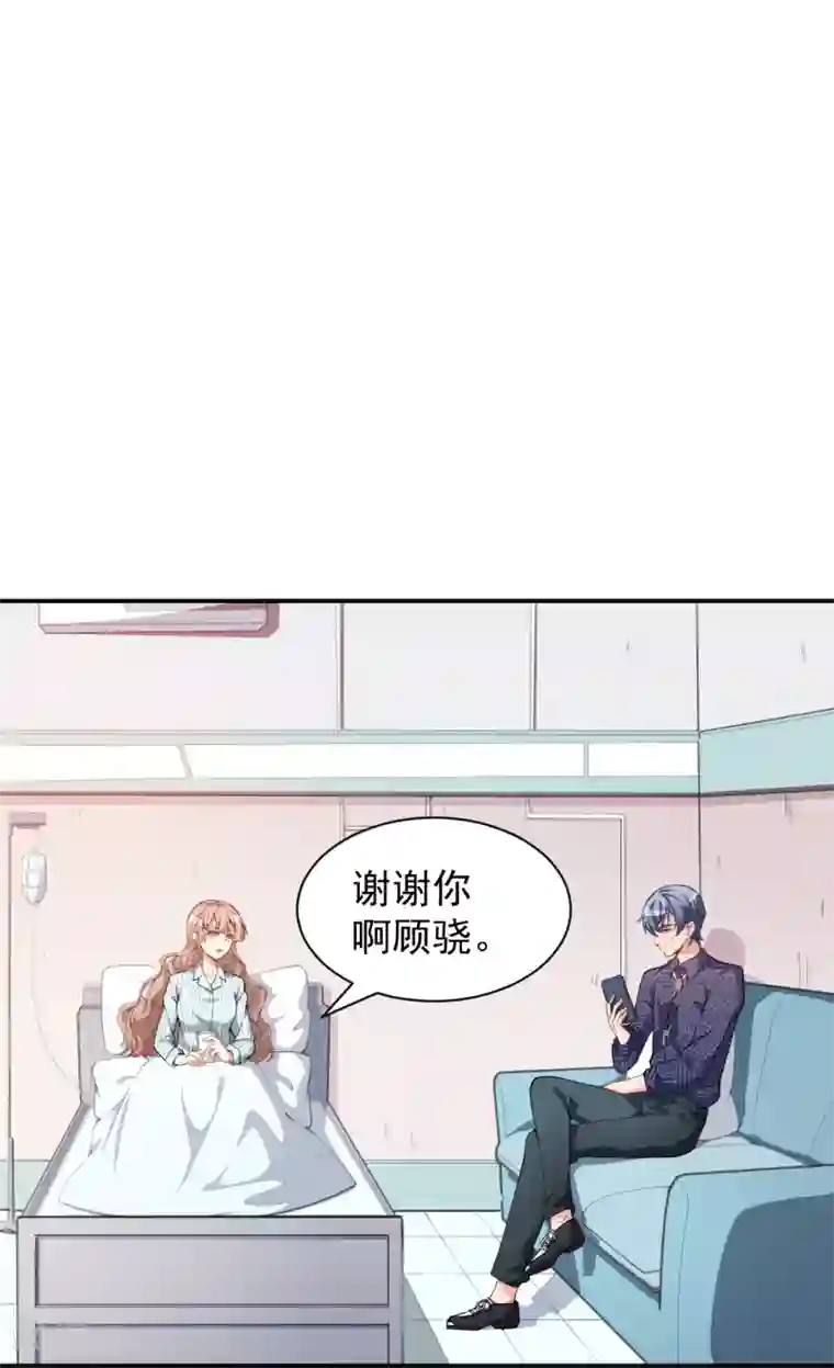 专属你的礼物：漫画季节限定第1话 你是我最宝贵的礼物1