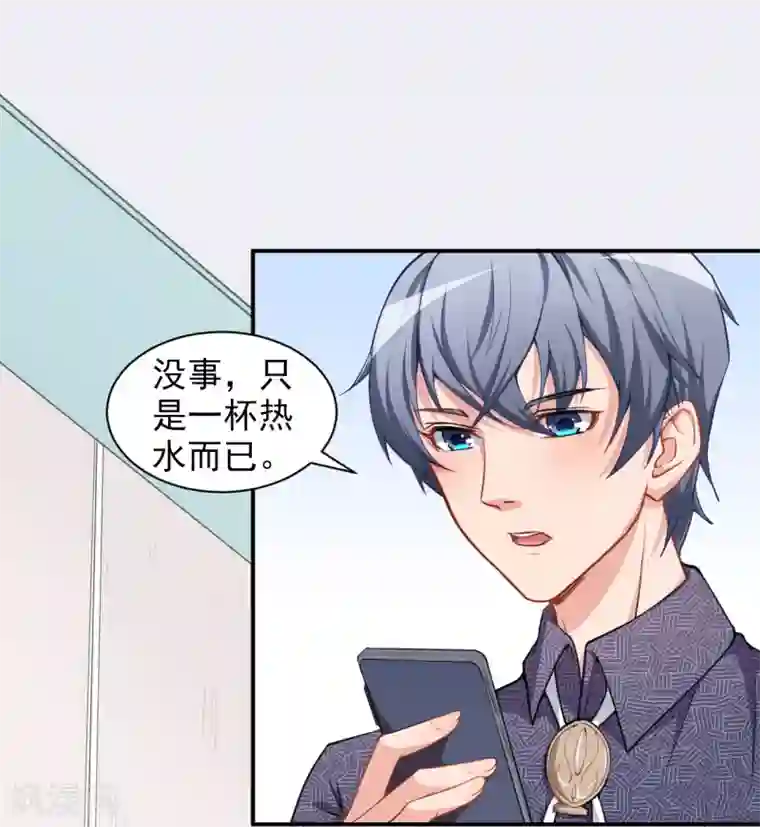 专属你的礼物：漫画季节限定第1话 你是我最宝贵的礼物1