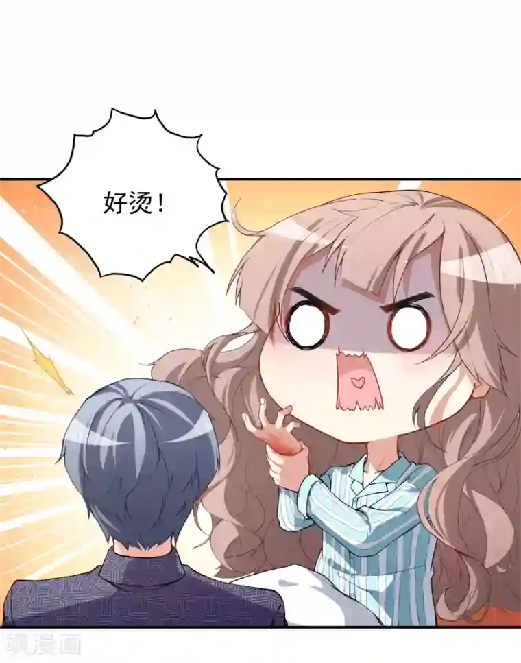 专属你的礼物：漫画季节限定第1话 你是我最宝贵的礼物1