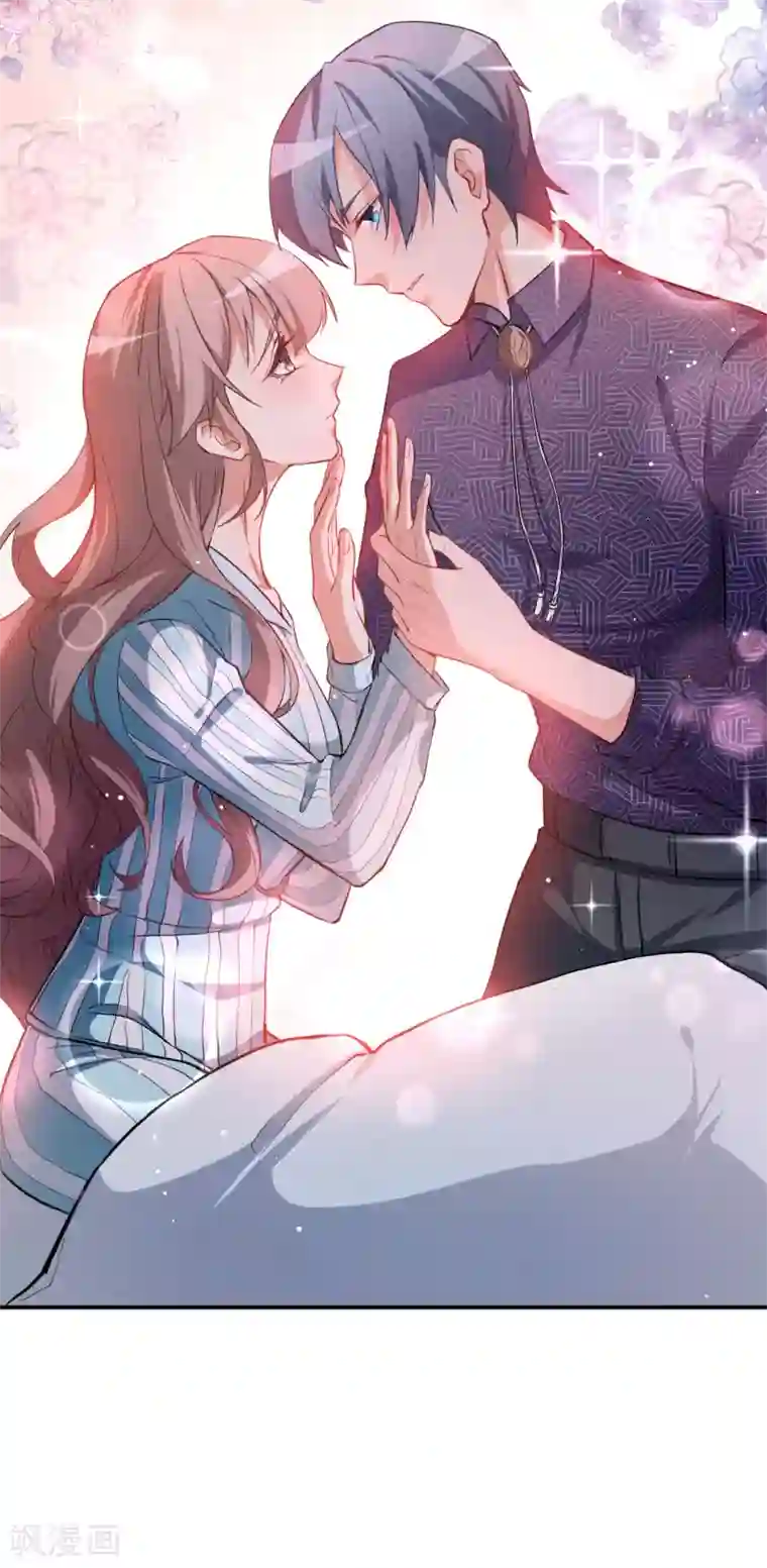 专属你的礼物：漫画季节限定第1话 你是我最宝贵的礼物1
