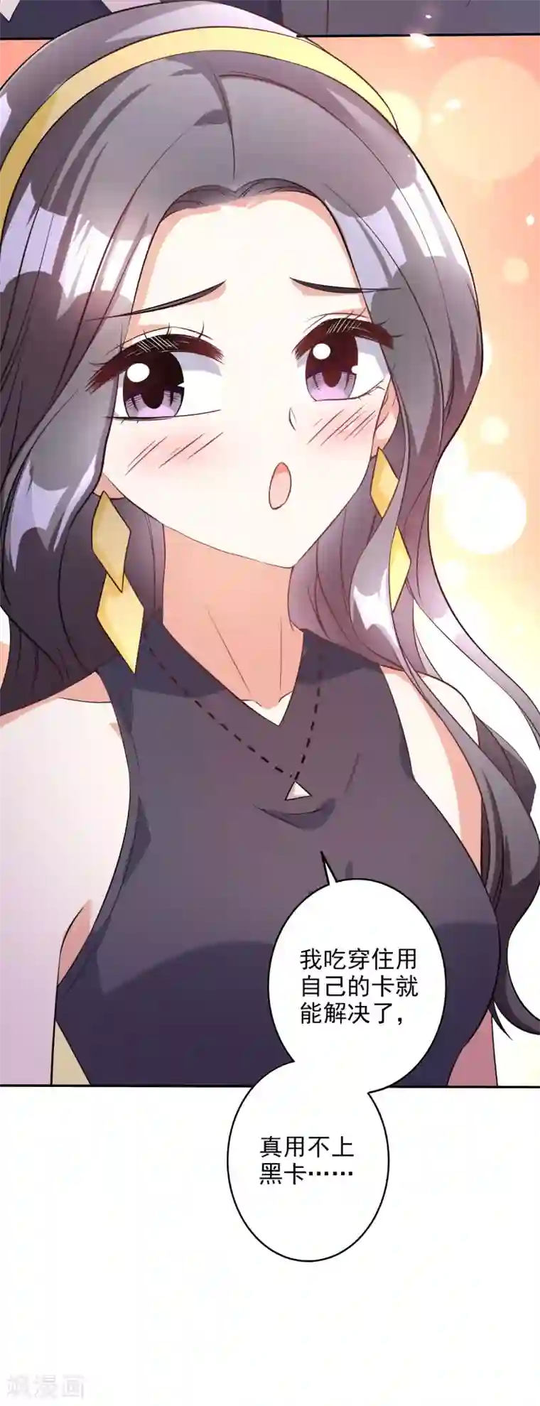 天天吃客人的精子第2话 你是我最宝贵的礼物2