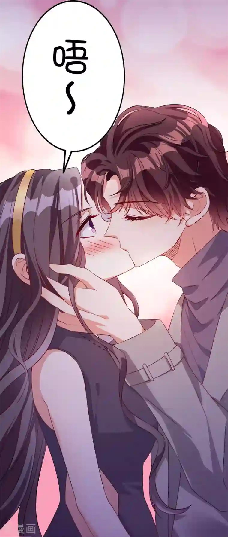 专属你的礼物：漫画季节限定第2话 你是我最宝贵的礼物2