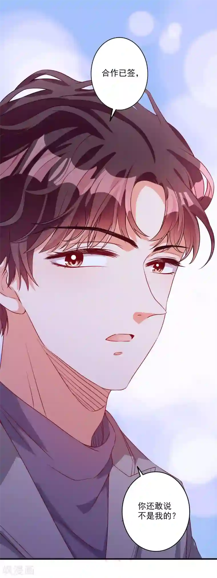 天天吃客人的精子第2话 你是我最宝贵的礼物2