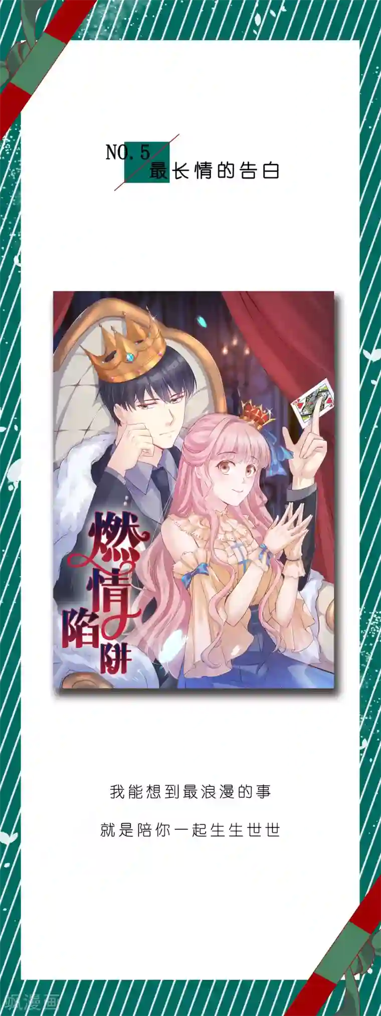 天天吃客人的精子第2话 你是我最宝贵的礼物2