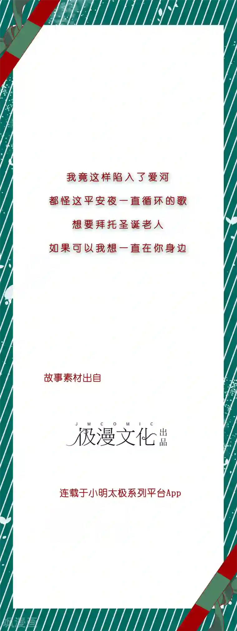 天天吃客人的精子第2话 你是我最宝贵的礼物2