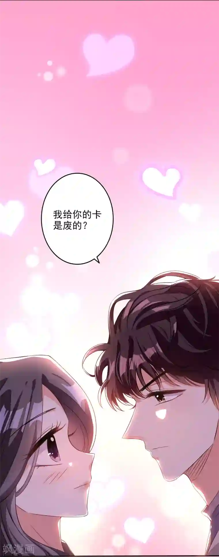 天天吃客人的精子第2话 你是我最宝贵的礼物2