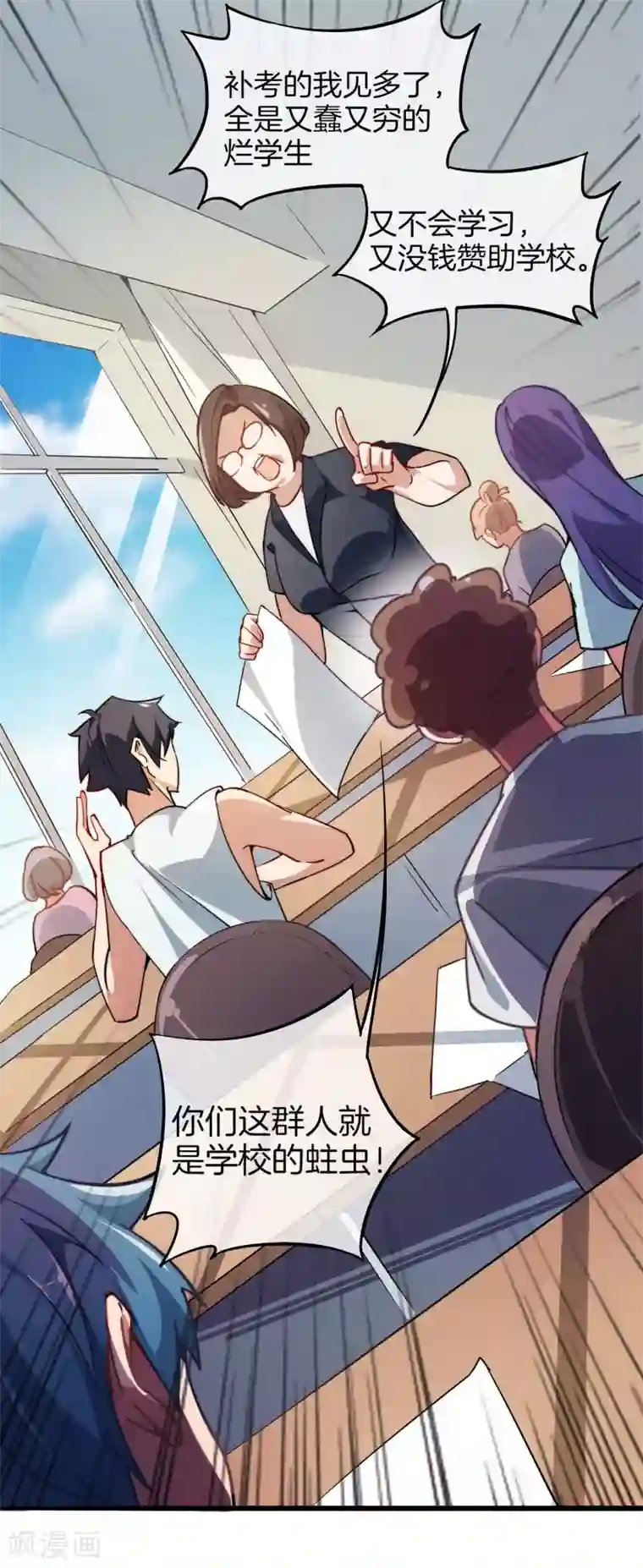 专属你的礼物：漫画季节限定第3话 送给自己最好的礼物1