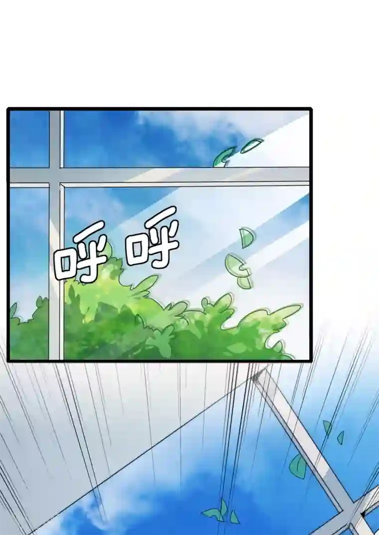 专属你的礼物：漫画季节限定第3话 送给自己最好的礼物1