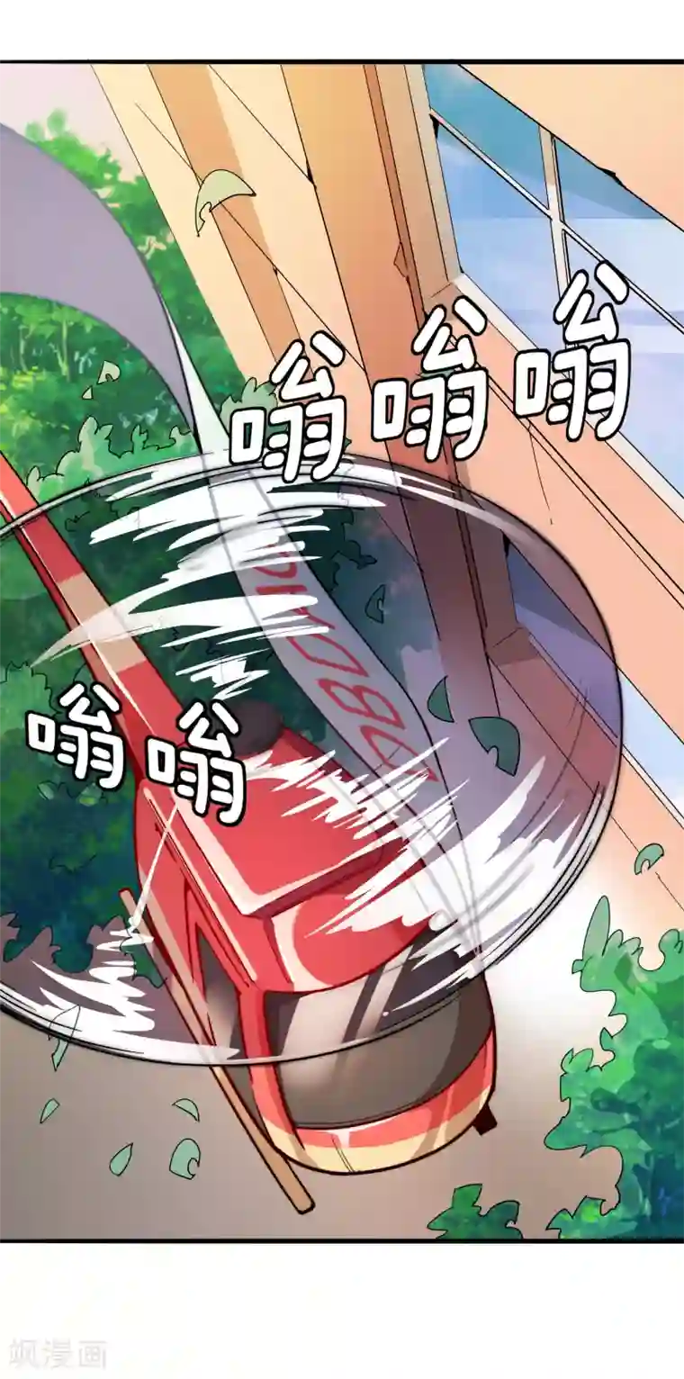 专属你的礼物：漫画季节限定第3话 送给自己最好的礼物1