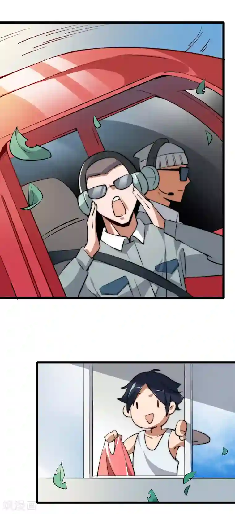 专属你的礼物：漫画季节限定第3话 送给自己最好的礼物1