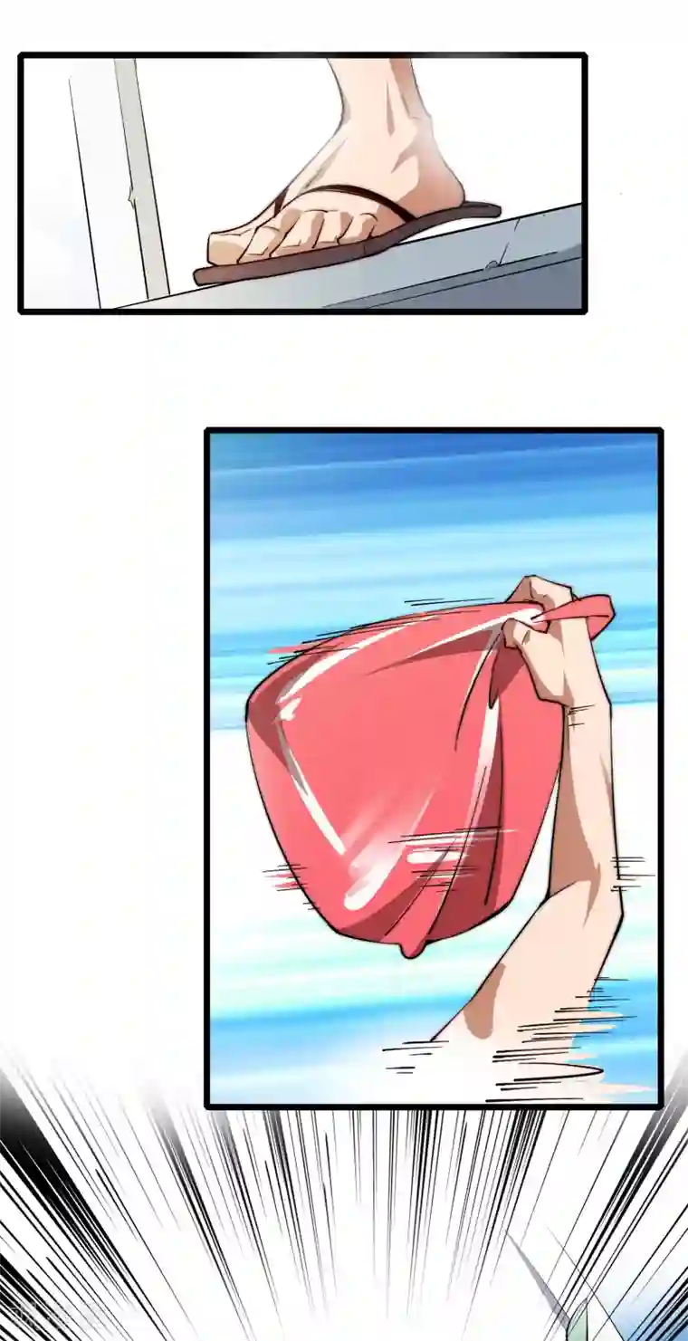 专属你的礼物：漫画季节限定第3话 送给自己最好的礼物1