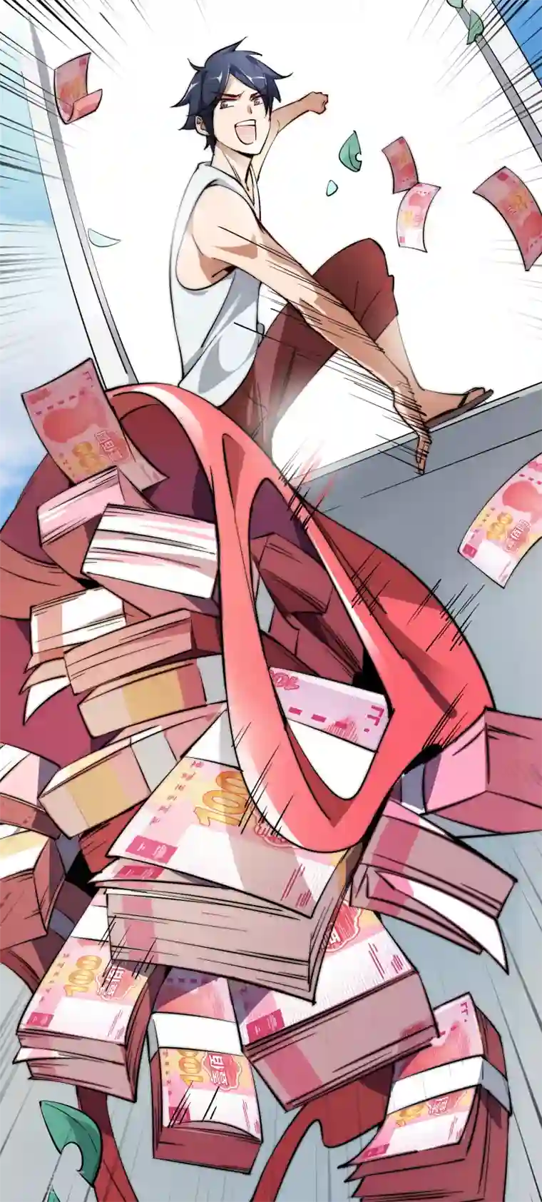 专属你的礼物：漫画季节限定第3话 送给自己最好的礼物1