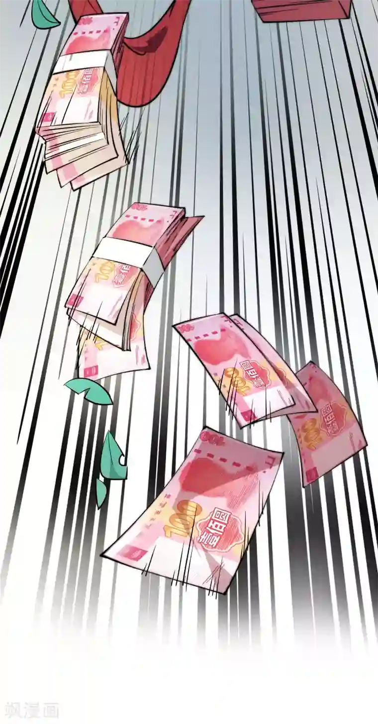 专属你的礼物：漫画季节限定第3话 送给自己最好的礼物1