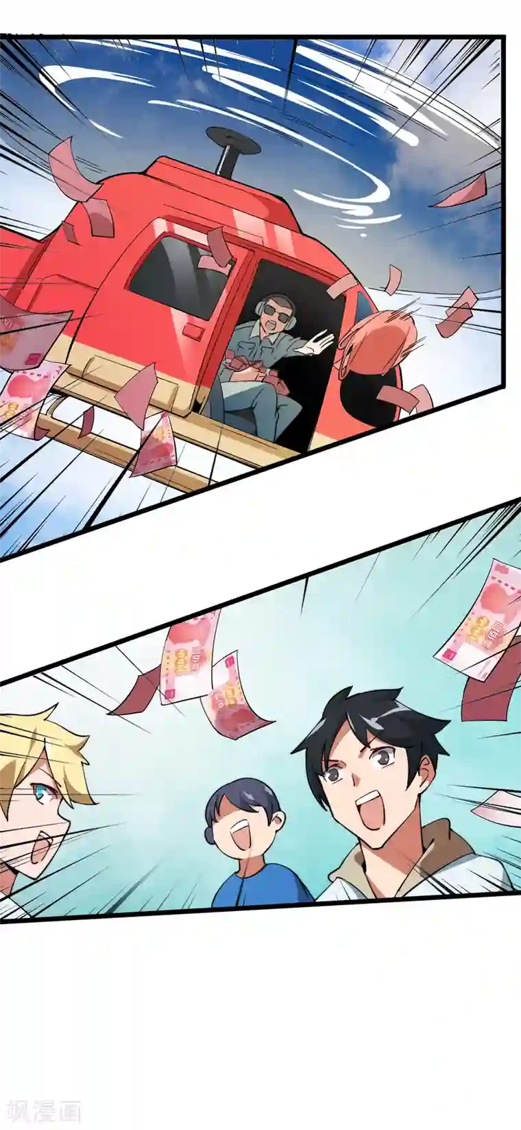 专属你的礼物：漫画季节限定第3话 送给自己最好的礼物1