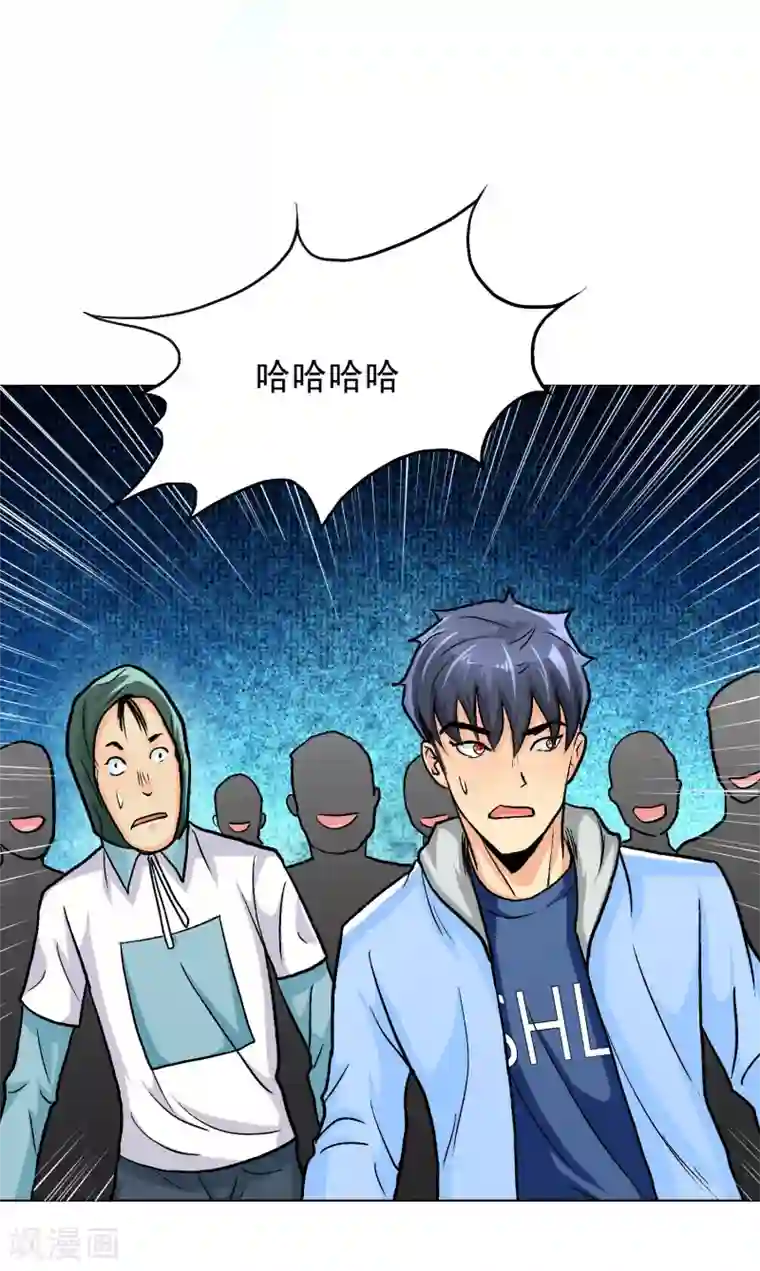 专属你的礼物：漫画季节限定第3话 送给自己最好的礼物1