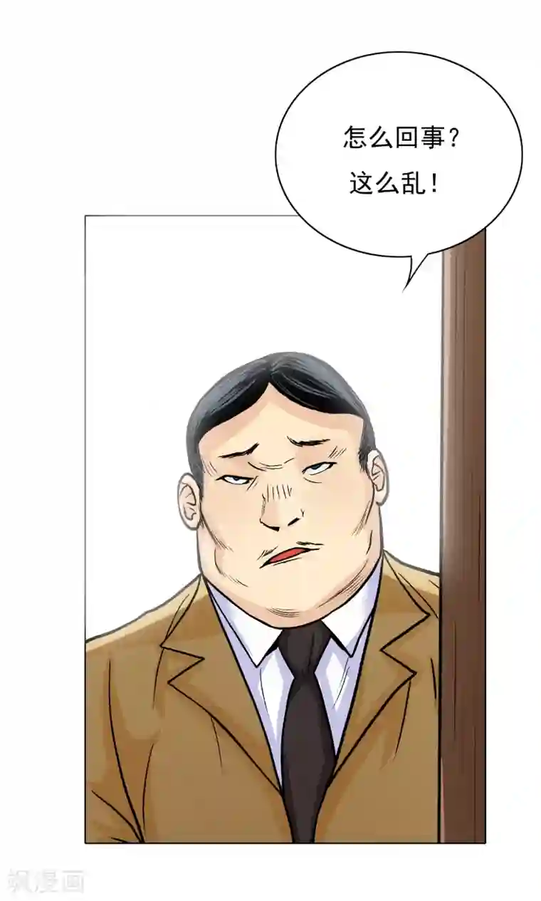 专属你的礼物：漫画季节限定第3话 送给自己最好的礼物1