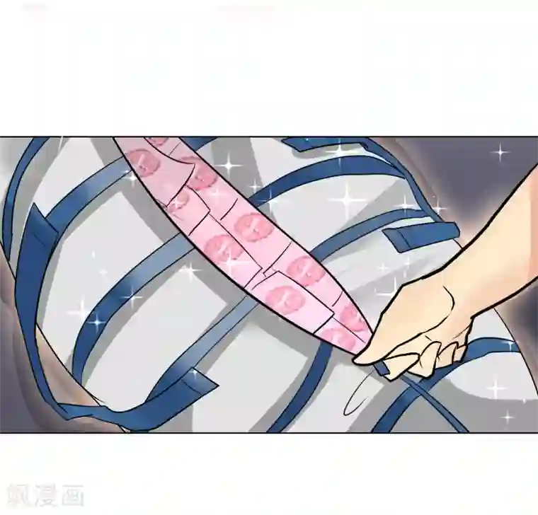 专属你的礼物：漫画季节限定第3话 送给自己最好的礼物1