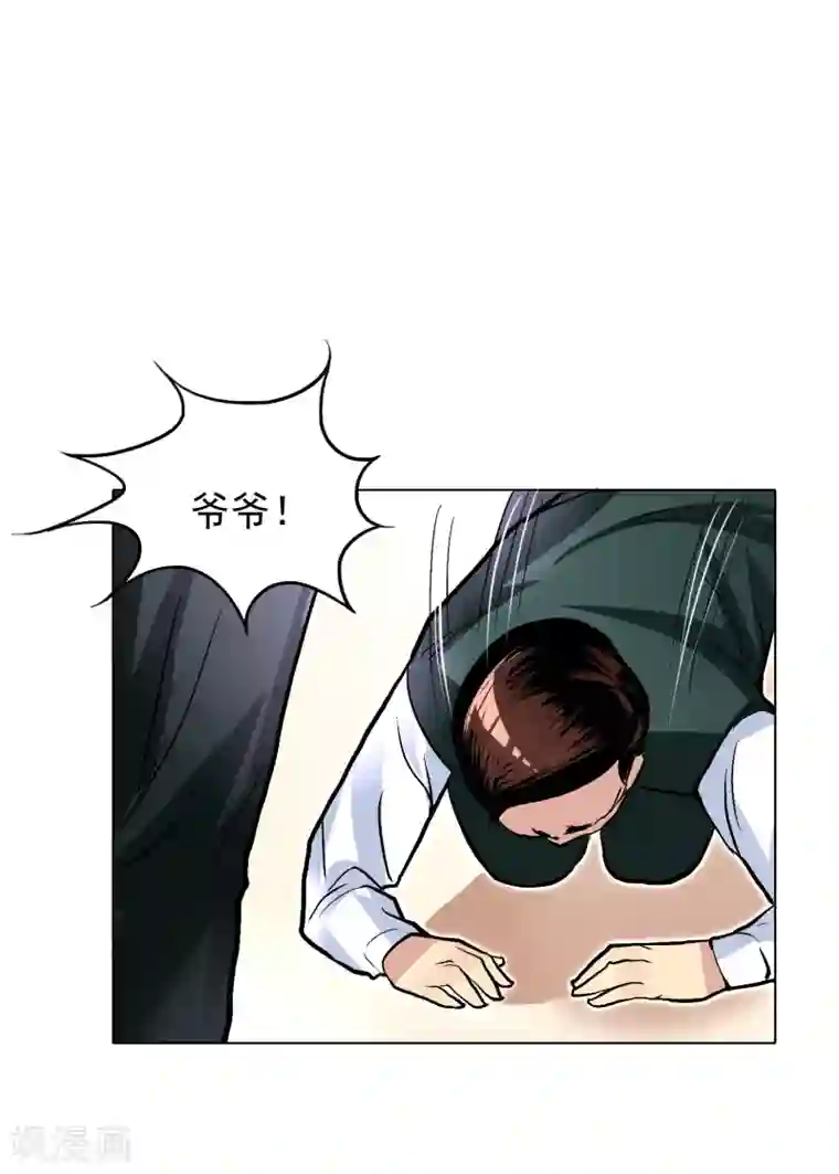 专属你的礼物：漫画季节限定第3话 送给自己最好的礼物1