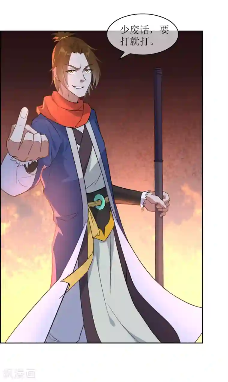 专属你的礼物：漫画季节限定第4话 送给自己最好的礼物2