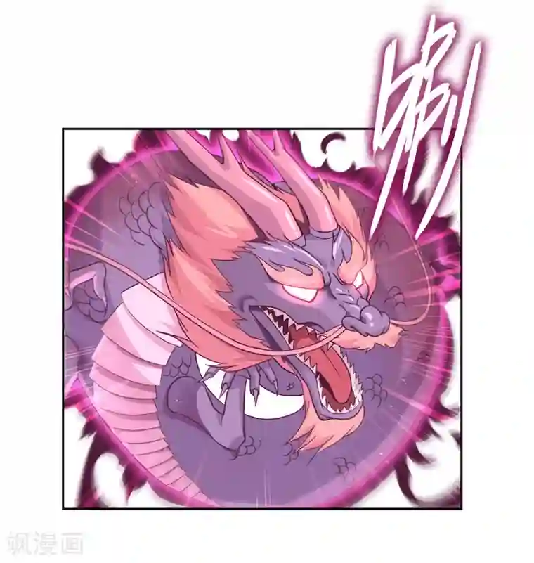 专属你的礼物：漫画季节限定第4话 送给自己最好的礼物2