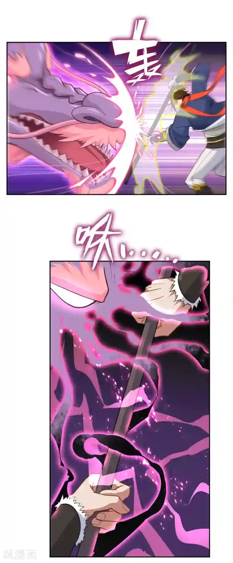 专属你的礼物：漫画季节限定第4话 送给自己最好的礼物2