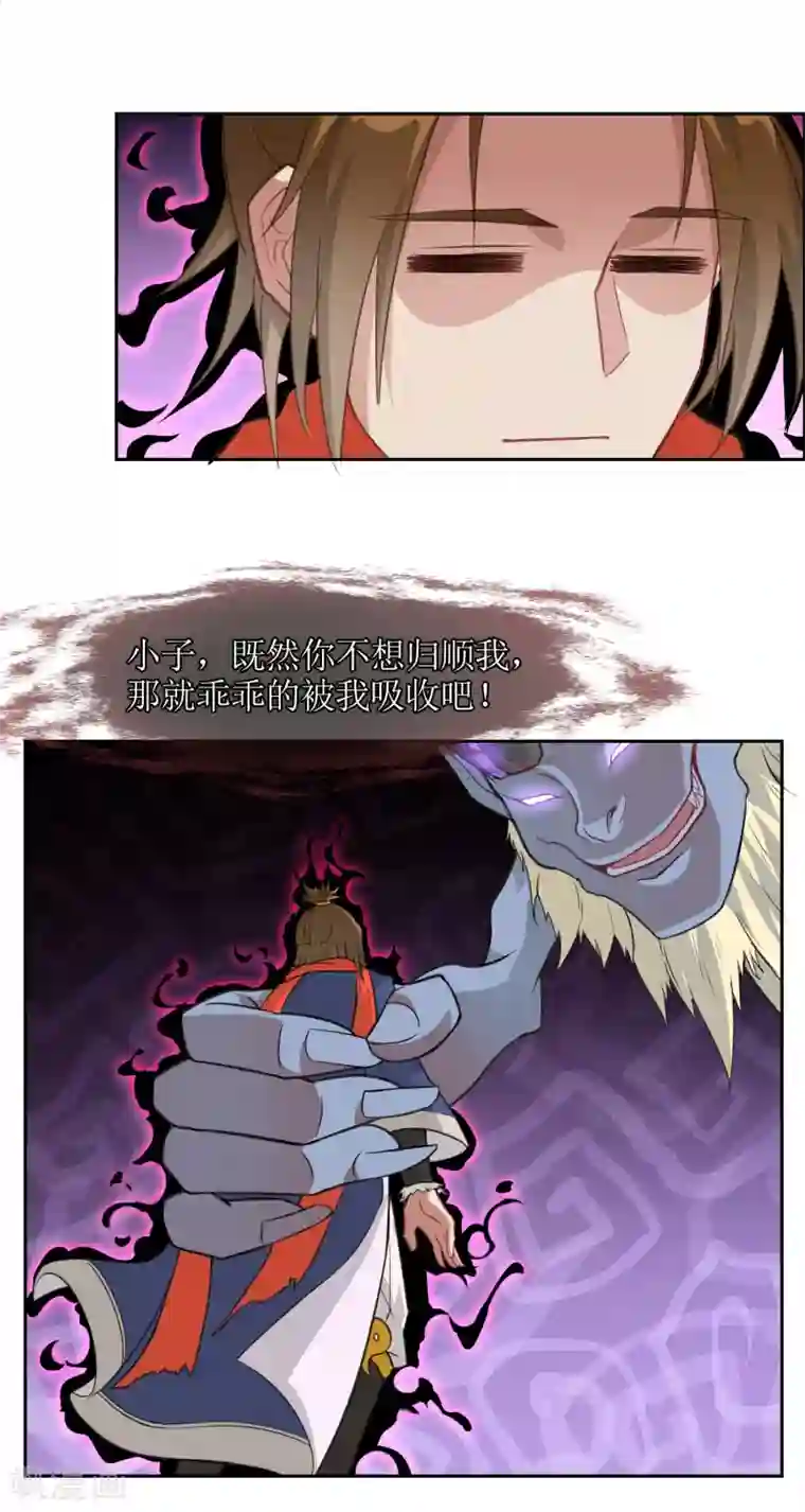 专属你的礼物：漫画季节限定第4话 送给自己最好的礼物2