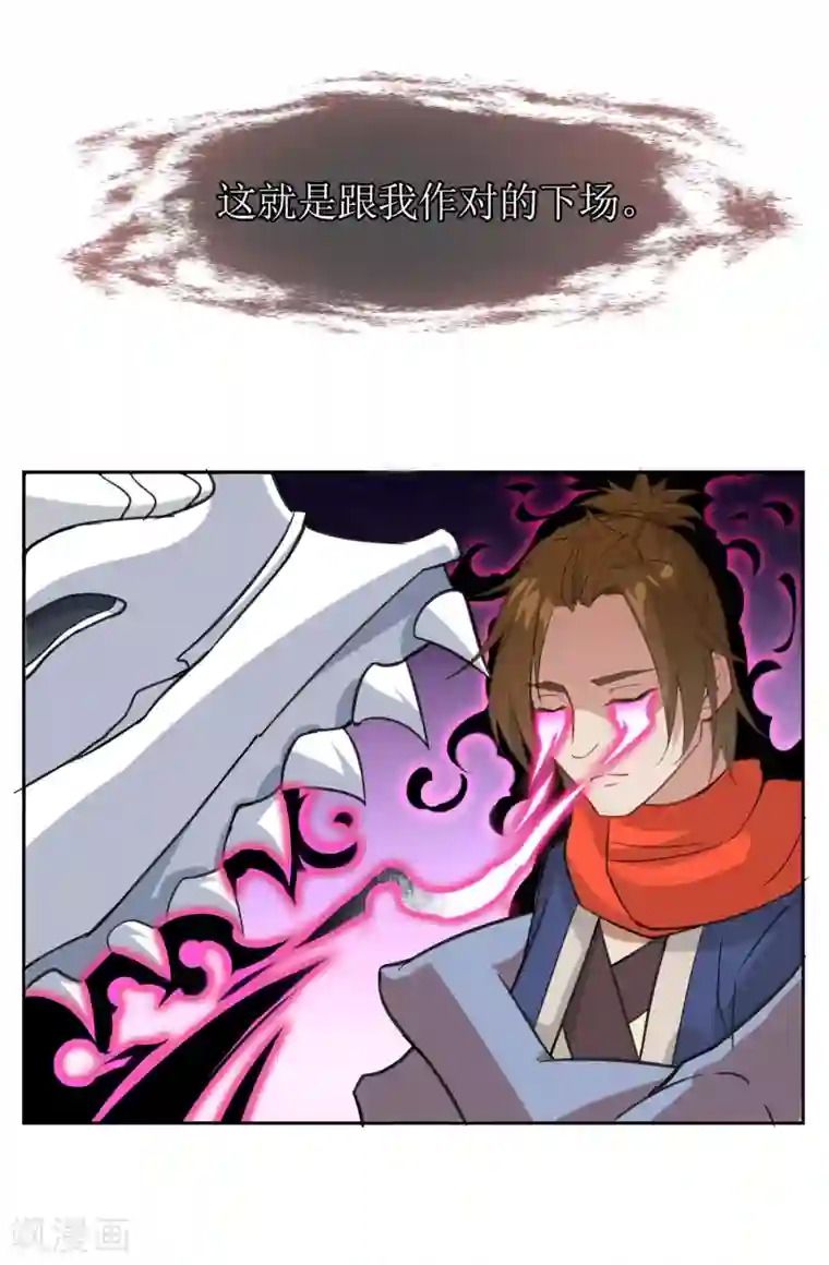 专属你的礼物：漫画季节限定第4话 送给自己最好的礼物2