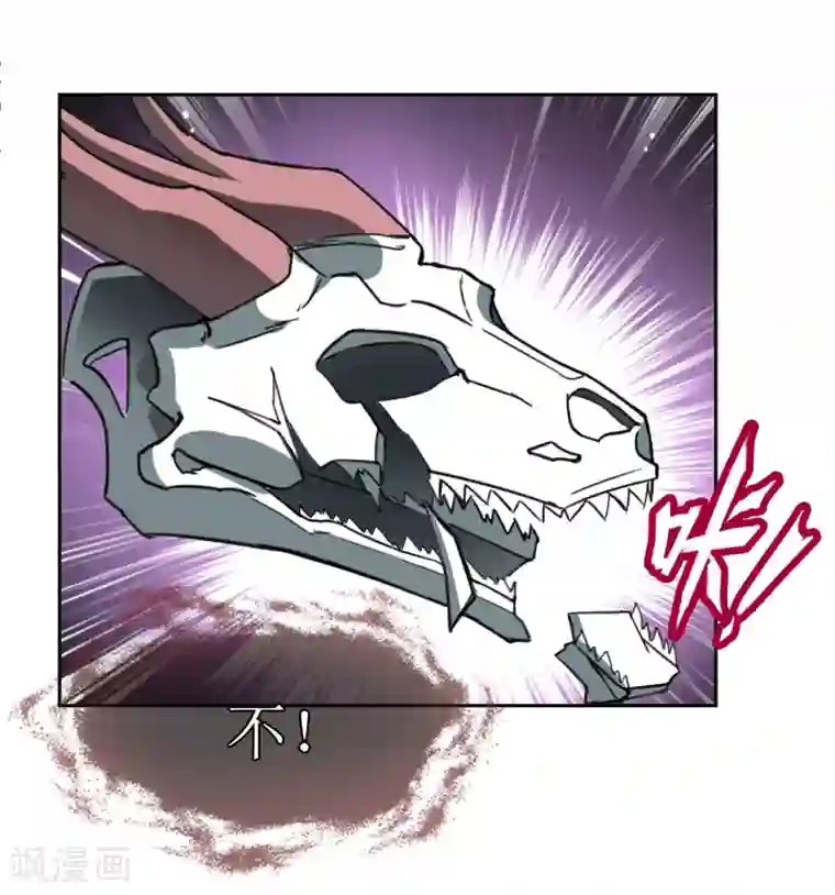 专属你的礼物：漫画季节限定第4话 送给自己最好的礼物2