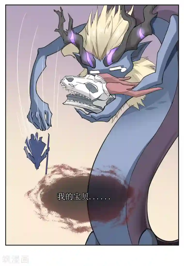 专属你的礼物：漫画季节限定第4话 送给自己最好的礼物2