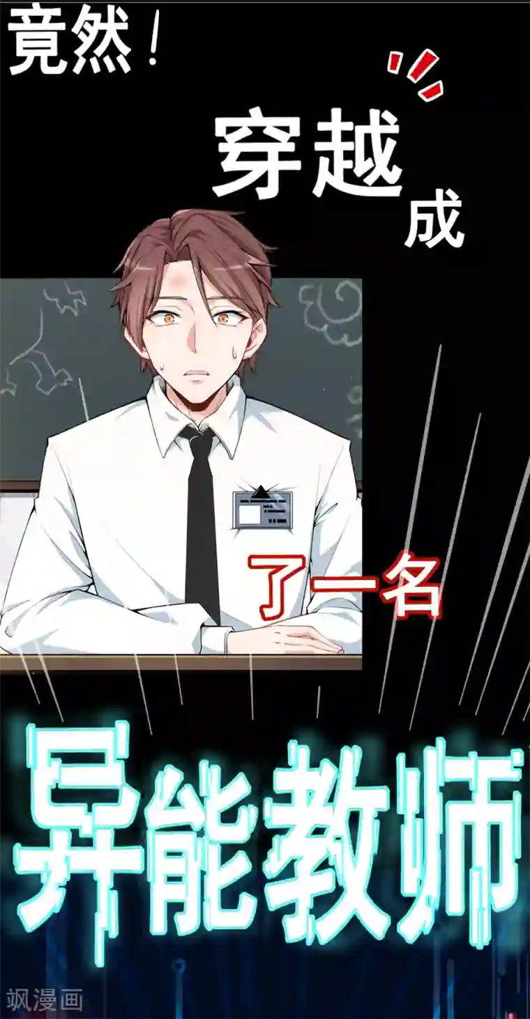 专属你的礼物：漫画季节限定第4话 送给自己最好的礼物2