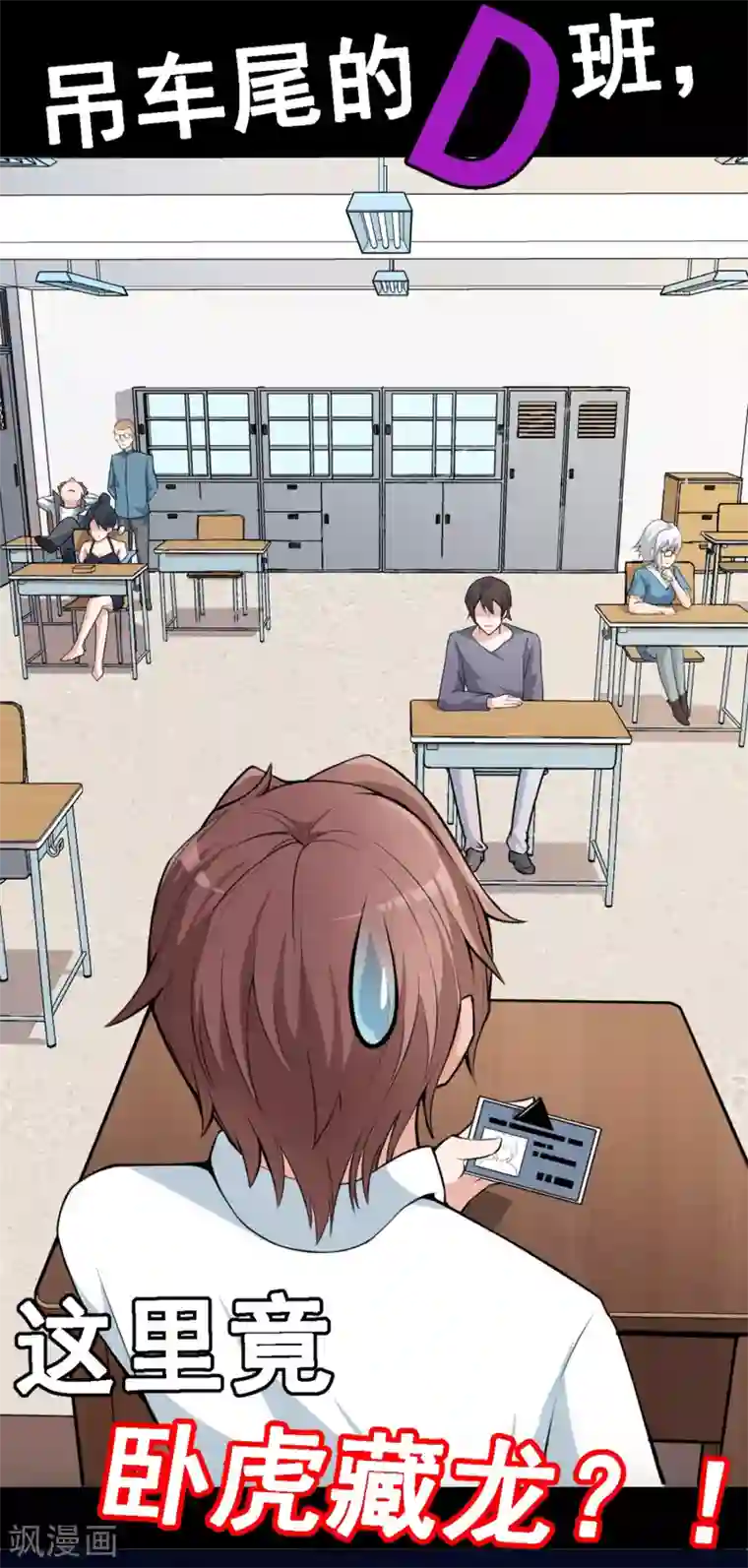 专属你的礼物：漫画季节限定第4话 送给自己最好的礼物2