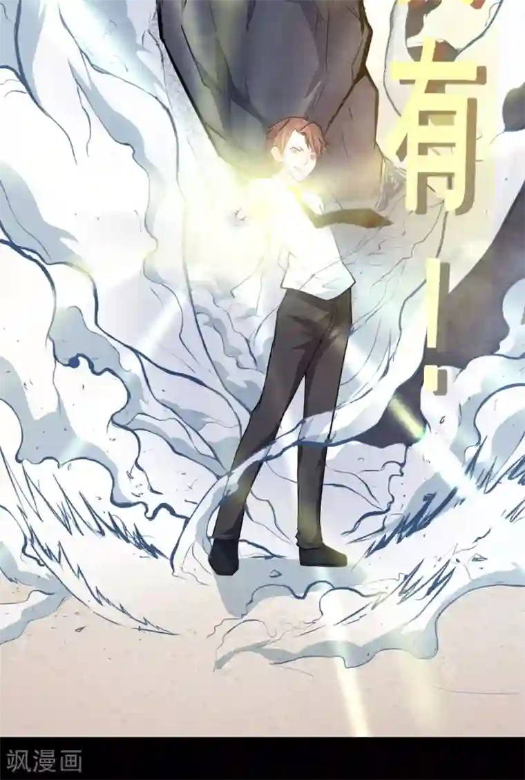 专属你的礼物：漫画季节限定第4话 送给自己最好的礼物2