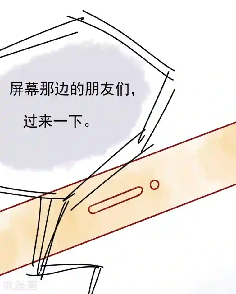 专属你的礼物：漫画季节限定第5话 春节限定1