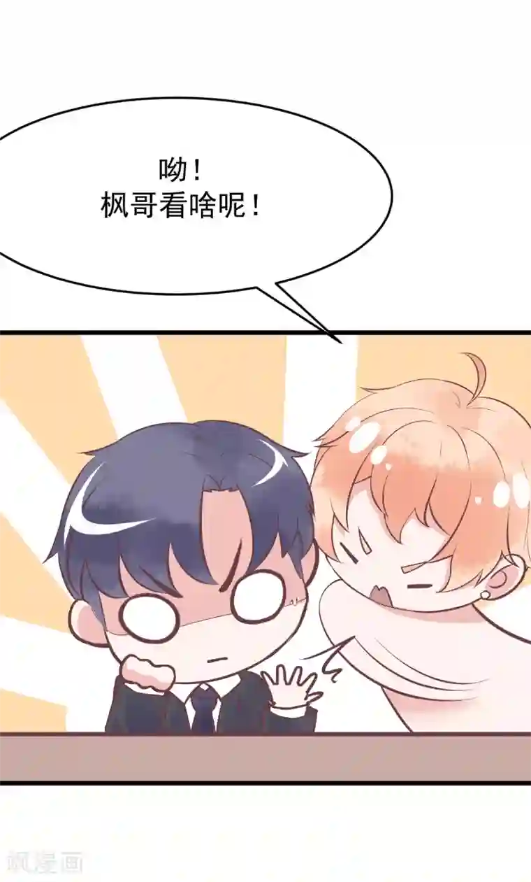 专属你的礼物：漫画季节限定第5话 春节限定1