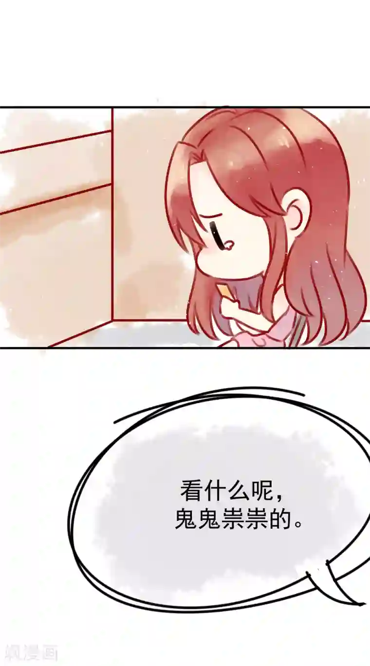 专属你的礼物：漫画季节限定第5话 春节限定1