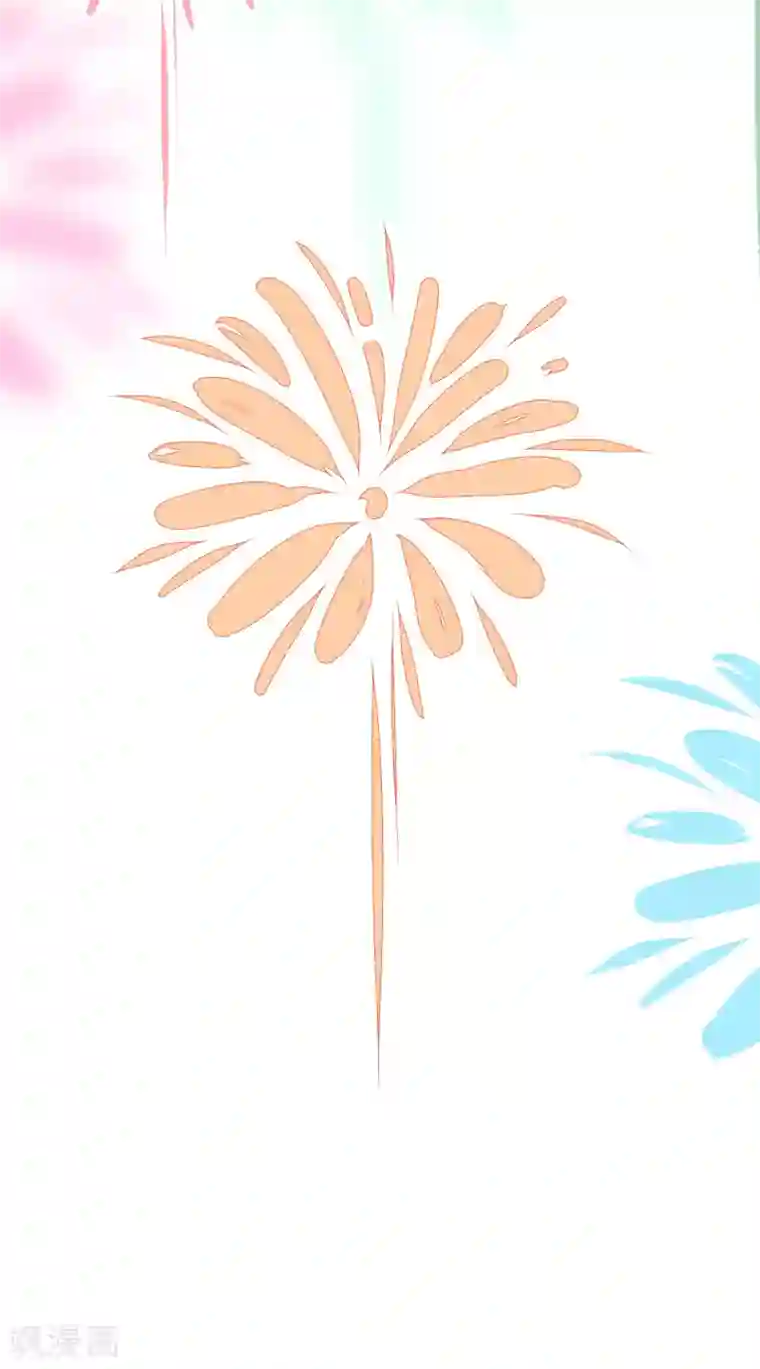 专属你的礼物：漫画季节限定第5话 春节限定1