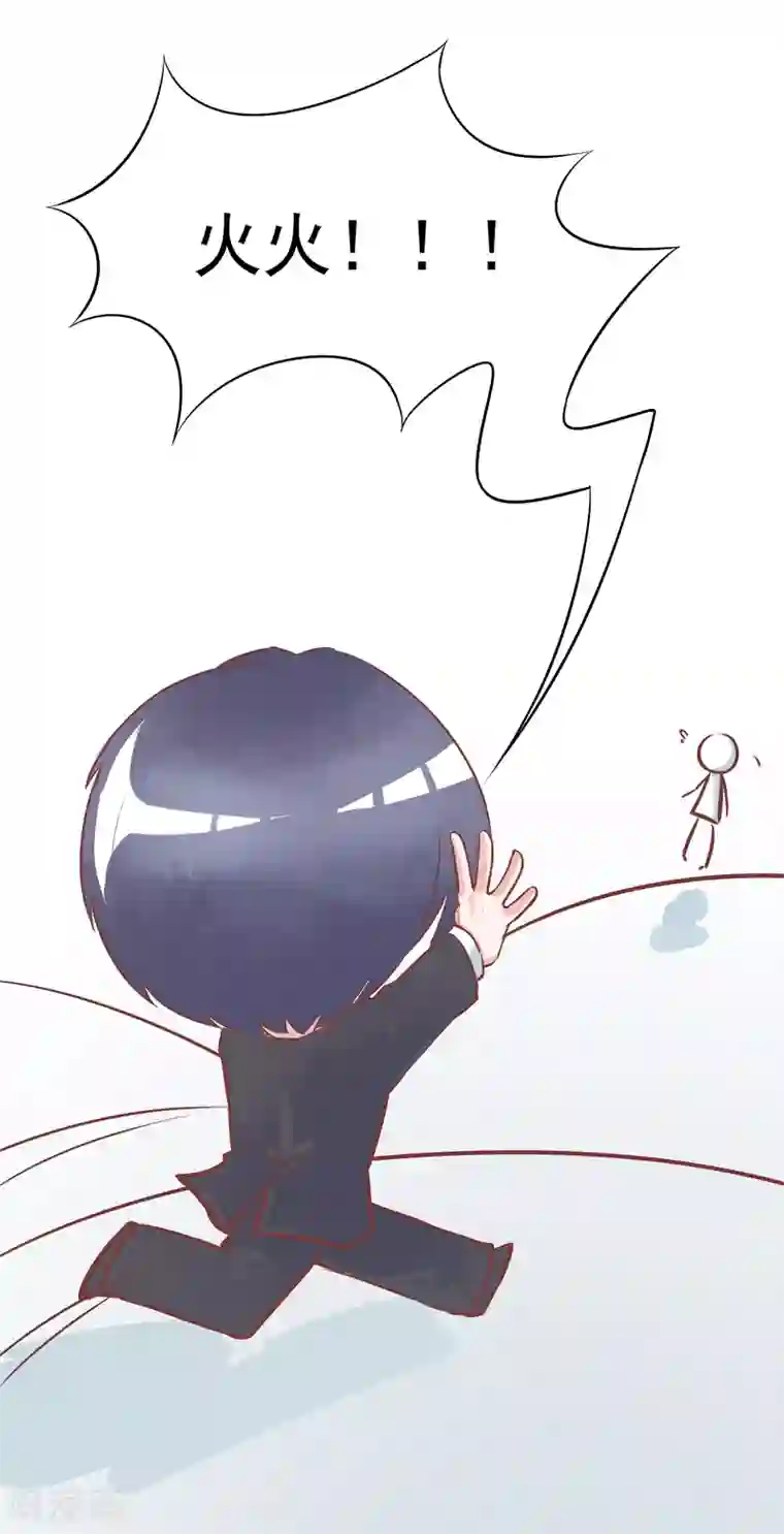 专属你的礼物：漫画季节限定第5话 春节限定1