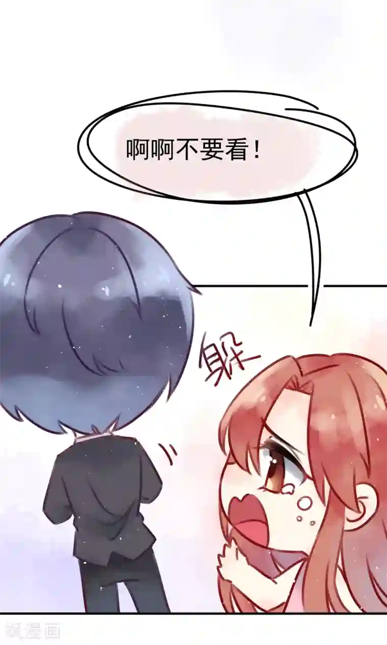 专属你的礼物：漫画季节限定第5话 春节限定1