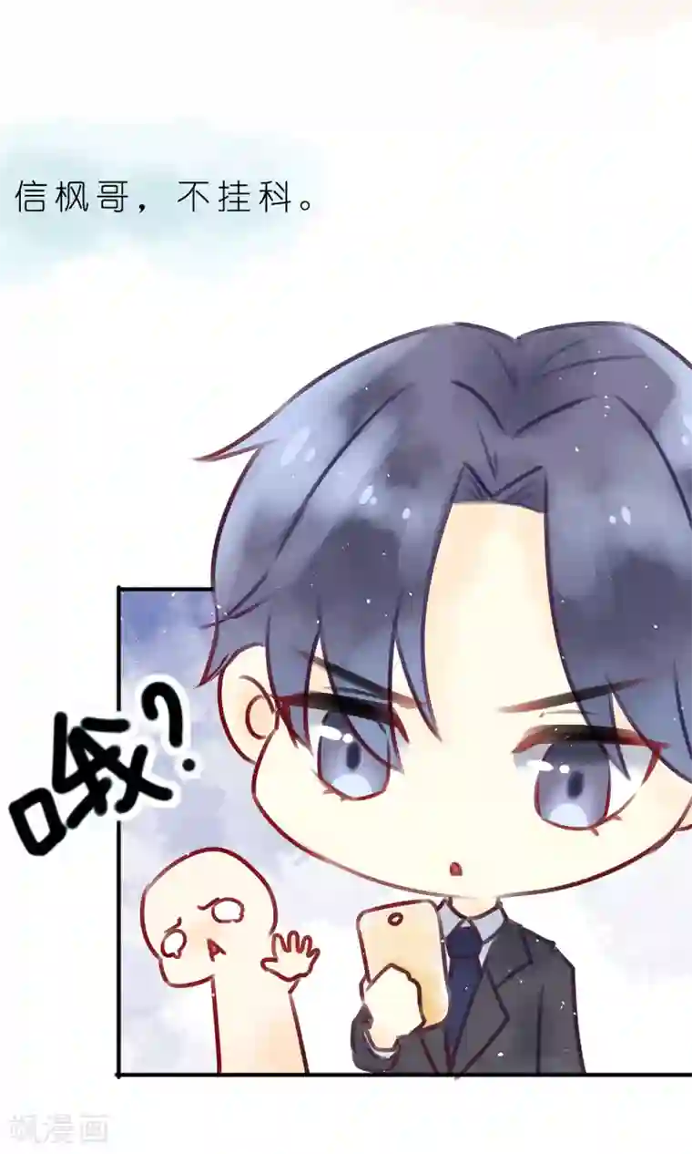 专属你的礼物：漫画季节限定第5话 春节限定1