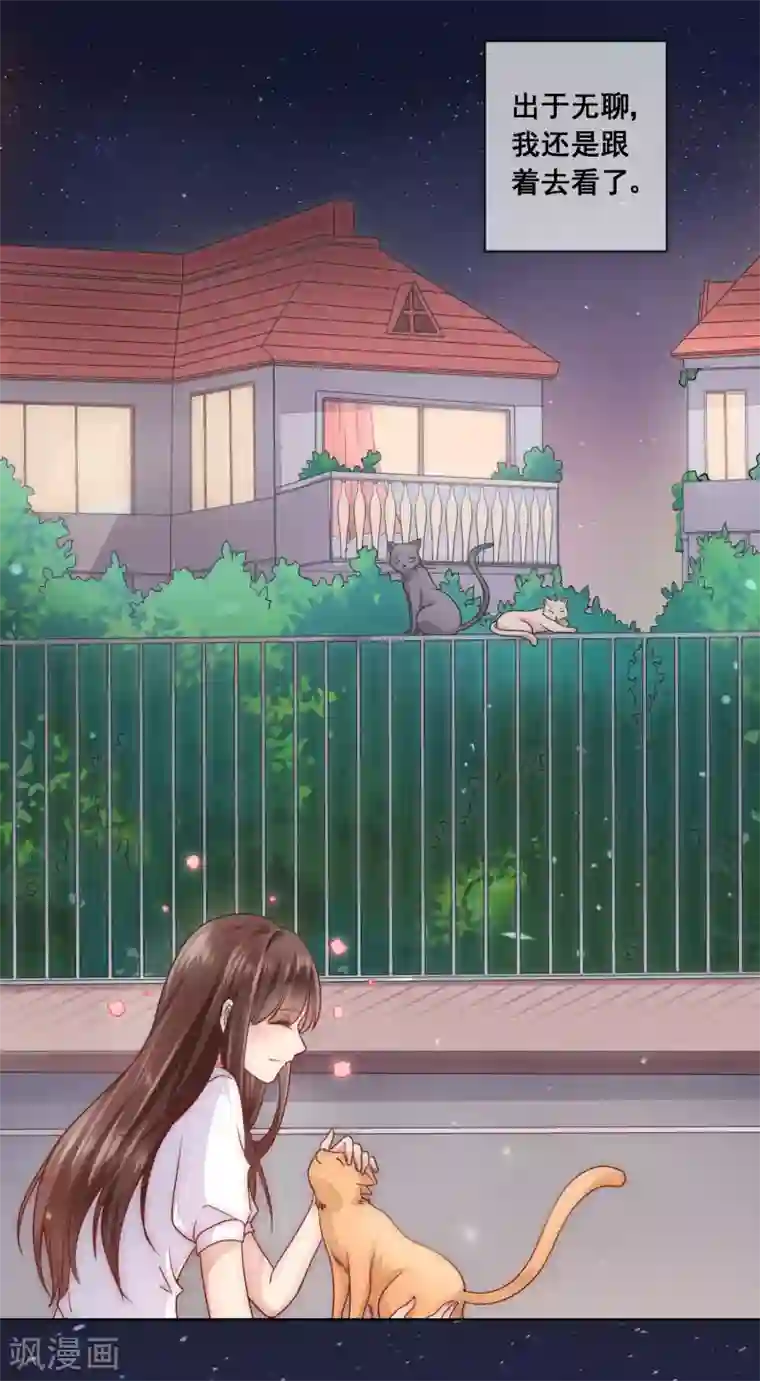 专属你的礼物：漫画季节限定第6话 春节限定2