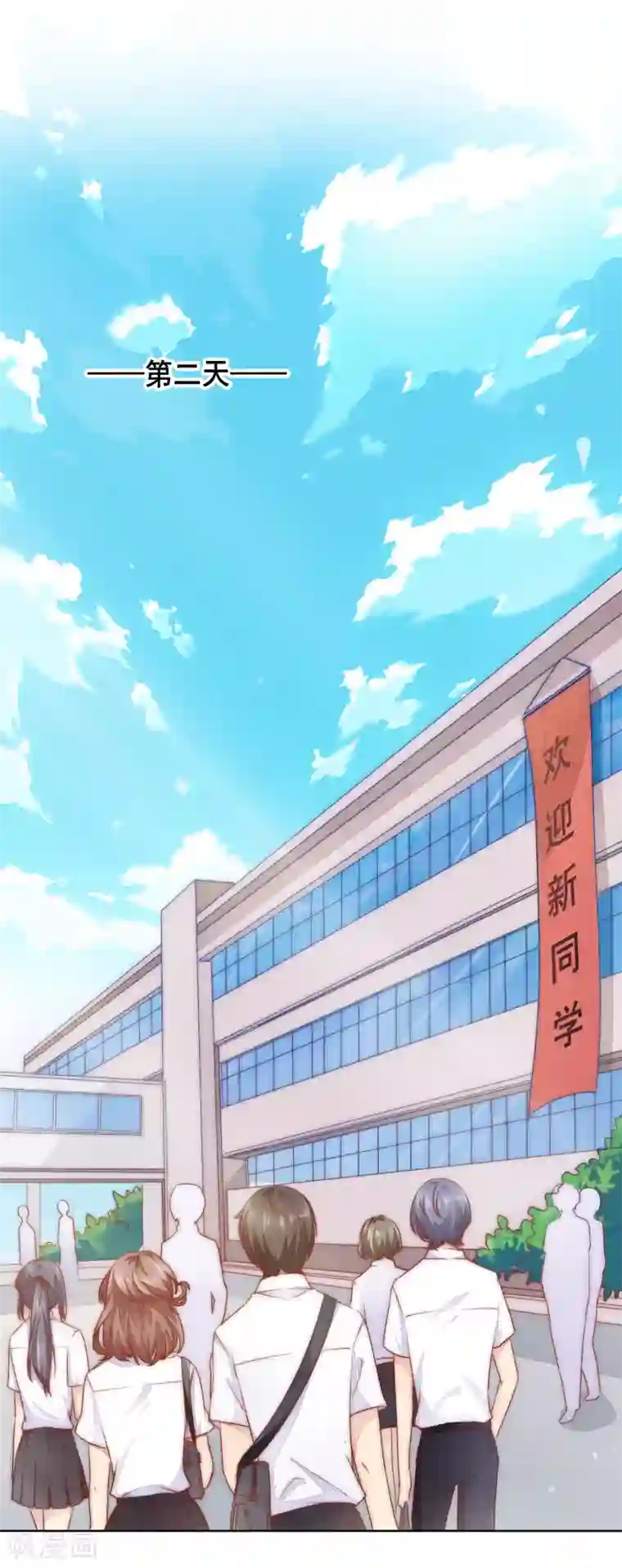 专属你的礼物：漫画季节限定第6话 春节限定2