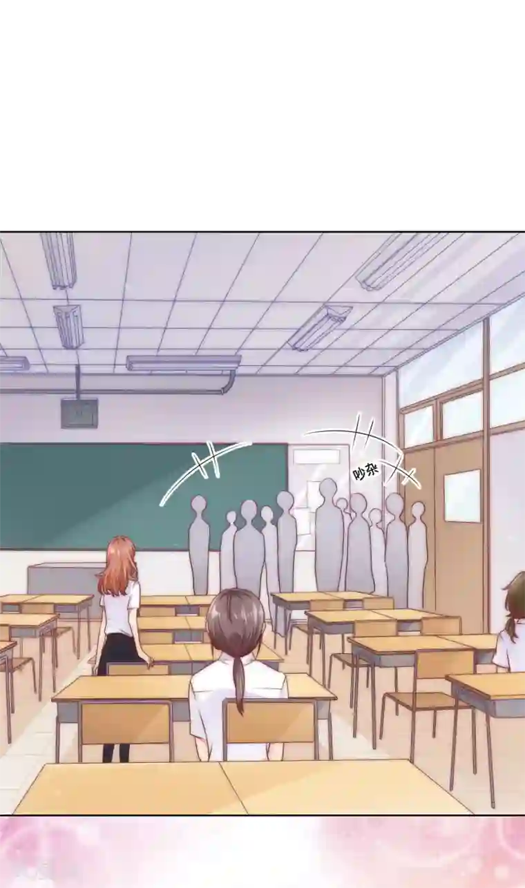 专属你的礼物：漫画季节限定第6话 春节限定2