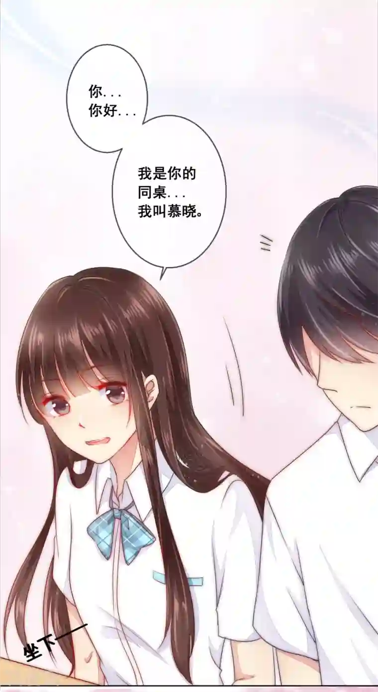专属你的礼物：漫画季节限定第6话 春节限定2
