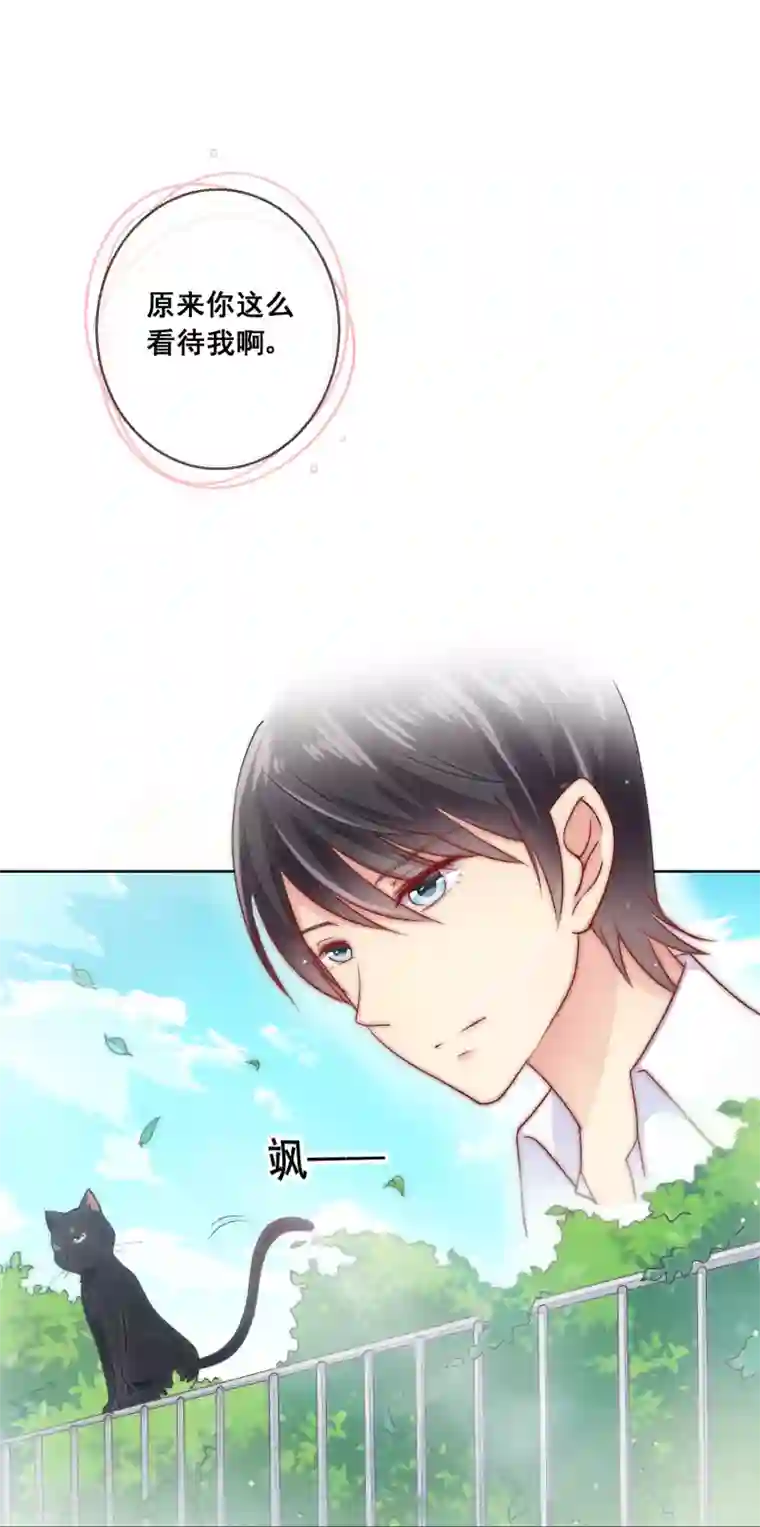 专属你的礼物：漫画季节限定第6话 春节限定2