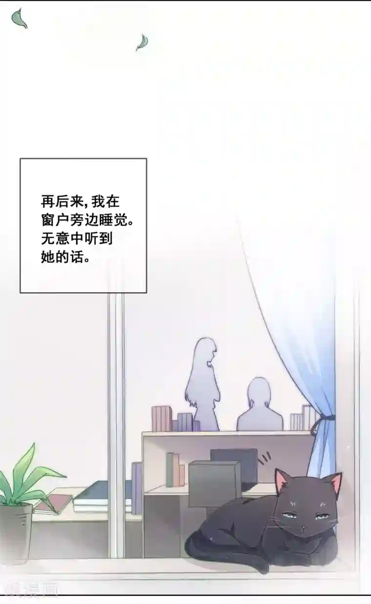 专属你的礼物：漫画季节限定第6话 春节限定2